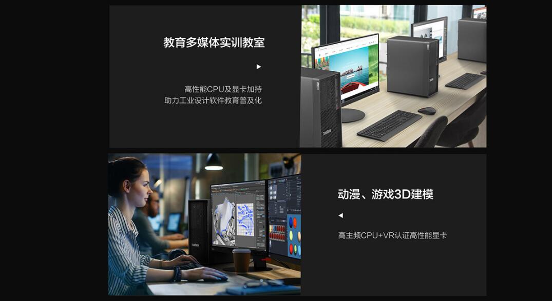 联想ThinkStation P340图形工作站 