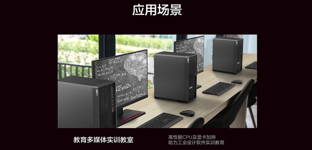 联想ThinkStation P348图形工作站