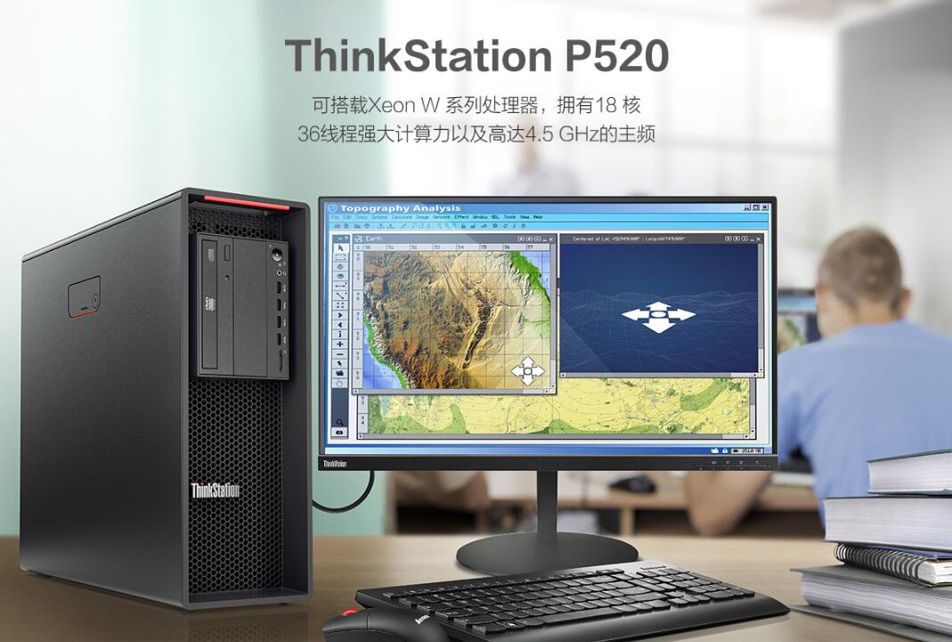 ThinkStation P520