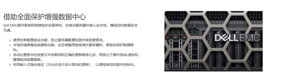 PowerEdge R640 机架式服务器_郑州创之汇电子科技有限公司